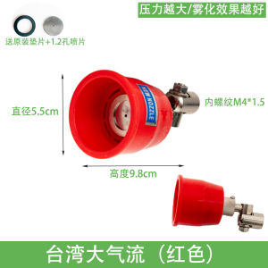 Adjustable Nozzle High Pressure Sprayer for Agricultural Use San Ye Brand Size Airflow Spray Head for Pest Control