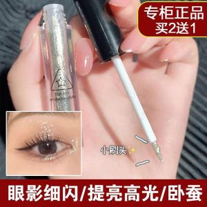 Shining Liquid Eyeshadow Highlighter Pen Sparkling Suborbital Brightening Cosmetic Single Color Microglitter Eye Makeup Tool