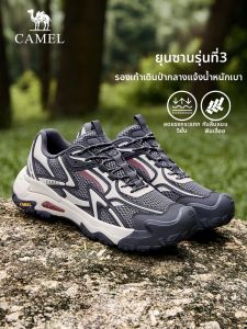 CAMEL | Giày Đi Phượt Cho Nam