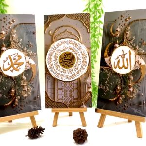 HIASAN DINDING 3D ALLAH MUHAMMAD 15X30CM KALIGRAFI ISLAMI APOLITO DEKORASI KAMAR PAJANGAN DINDING