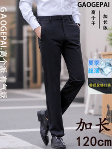 High Waist Extra Long Elastic Straight Leg Mens Casual Pants Youth Fashion High Rise Trousers Comfortable Stretchy Cargo Pants