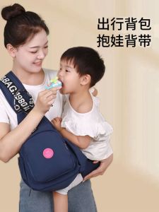 Lightweight Multi-Functional Baby Carrier Diaper Bag for Mom And Dad Outgoing Infant Essential Adjustable Strap for Babies 0-36 Months