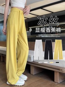 Quần Thể Thao Màu Vàng Cho Nữ Mùa Hè Mỏng 2025 Phong Cách Mới Quần Nỉ Ống Đứng Quần Ống Rộng Bằng Lụa Băng Quần Dài Thường Ngày