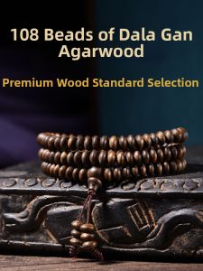 HUAKAIYUNDUO | Scented Indonesian Wood Beads Necklace 108 Pieces