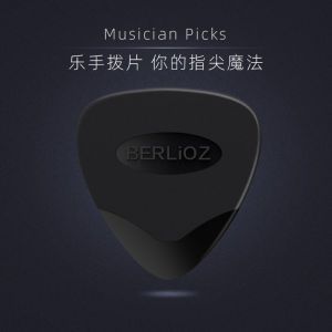 Berlioz Berlioz Guitar Pick Folk Electric Guitar Speed Bounce Sweep String Non Slip Thickened Student Nylon Pick