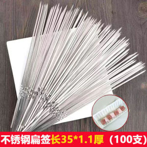 304 Stainless Steel Prod Iron Skewers Thickened Wooden Handle Commercial Flat Stick Mutton Skewers For Home Barbecue Tools Full Set of Needles