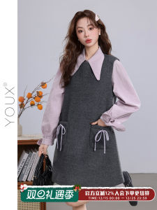 Youxiang Heart Dress Casual Loose round Neck Vest Skirt Womens Fashion Spring New Style Ageless Cute Grey Vest Skirt
