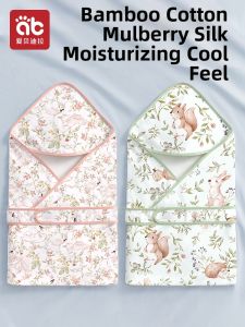 AIBEIDILA | Chiếc Chăn Đón Bé Sơ Sinh Bằng Cotton Nguyên Chất Siêu Nhẹ