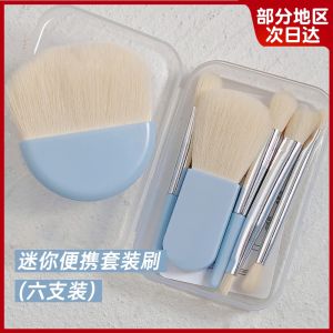 Portable Mini Makeup Brush Set Soft Bristles 6 Pieces Cosmetic Brushes Beginner Friendly Beauty Tools Face Makeup Brushes
