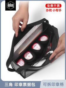 Financial Stamp Printing and Storage Bag Special Document Handling Tool for Business and Education Needs