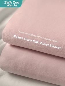 ZUOWEIAI | Winter Thick Milk Fleece Blanket