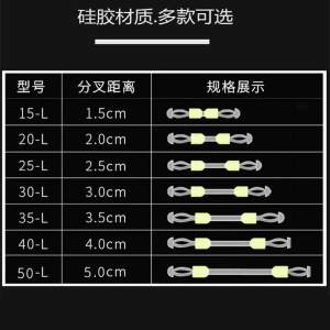 New Silicon Fish Hook Anti-Tangle Device Y-shaped Leader Line Divider Space Bean De-tangler Fishing Gear Outdoor Camping Travel Supplies