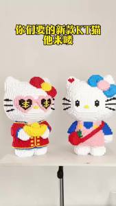 TOPTOY | Giant Wealthy Cat Ornament Building Block Assembly Toy Compatible with LEGO Birthday Gift Decor for Entrance Hall & Office