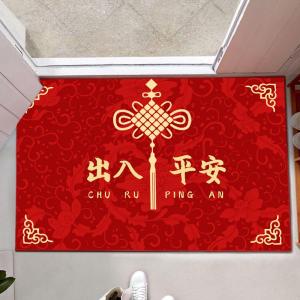 MEISITEKEKE | Festive Red Entrance Door Mat