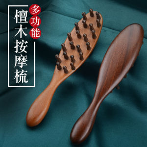 Thảm Họa Đa Năng Bằng Gỗ Đàn Hương Thảm Họa Đầu Thảm Họa Tóc Cho Phụ Nữ Thảm Họa Tự Nhiên Tại Nhà Thảm Họa Đầu Kinh Lạc Thảm Họa Răng