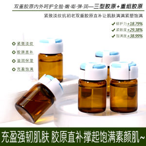 Collagen III + Reconstructed Collagen Protein Essence Rejuvenate Skin Tightening Profile Plump Repairable Facial Serum