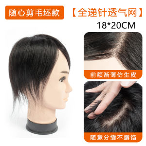 Full Delivery Needle Wig Men Real Hair Ultra-Thin Biological Scalp Seamless Classy Head Hair Supplementing Piece Real Bald Artificial