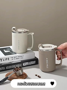 แก้วมัค ถ้วยน้ำพร้อมฝาปิด แบบพกพา ถ้วยกาแฟ 304 ฝาถ้วยดื่มโดยตรง ก้นถ้วยกันลื่น สแตนเลส 500ML ใช้ในบ้าน สำนักงานใช้