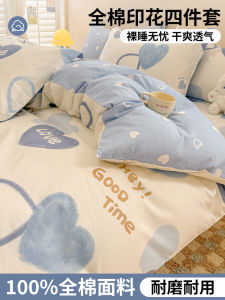 Fresh Cotton Bedding Set Dormitory Sheets Cover All Seasons Universal Pure Cotton Bed Linen Cartoon Print Active Dyeing Process