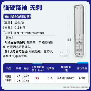 Móc Câu Cá Chống Xoắn Hai Chấu Cỡ Lớn Cạnh Tranh Móc Câu Cá Cho Hồ Bơi Và Ao Hồ Đồ Dùng Câu Cá Ngoài Trời Thương Hiệu Long Shangpin