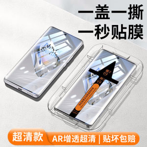 Ultra Clear Full Screen Tempered Glass Film for OnePlus Ace5/3/2 Privacy Protection Super High Definition Curved Surface Coverage