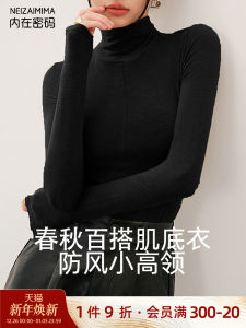 Áo Sơ Mi Cổ Cao Dài Tay Nữ Mùa Thu Giữ Nhiệt Thoải Mái Cơ Bản Áo Lót Chất Liệu Lụa Pha Trộn Polyester Cotton