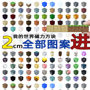 เกมโมดี้แม่เหล็ก Mini Magnetic Blocks Educational Building Toys ของเล่นที่สร้างสรรค์และมีความสนุกสำหรับเด็กและเยาวชน