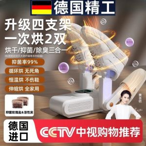 Automatic Shoe Dryer 2025 New Model Home Use Warm Shoes Heater Shoe Drying Machine Antibacterial Odor Eliminator Tool