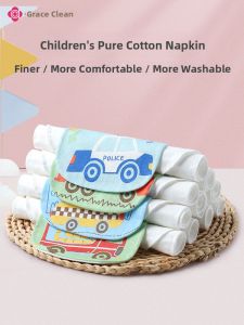 GRACE | Absorbent Cotton Baby Towel Sweat Pad