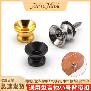Chống Trơn Trượt Đàn Guitar Dây Đeo Vai Nút Đàn Guitar Acoustic Và Điện Kích Thước Mini Dây Đeo Vai Khóa Chất Liệu Sắt Màu Đen Vàng Chrome Hoàn Thiện