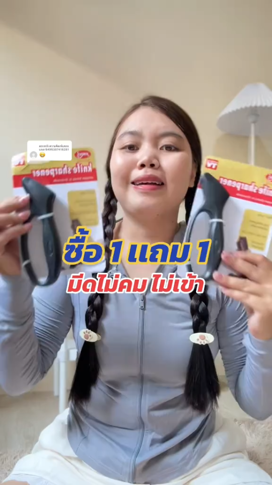 【ซื้อ 1 แถม 1】ที่ลับมีดJokari ใช้งานง่าย ลับมีด ลับกรรไกร ลับใบตัดหญ้า เครื่องลับมีด อเนกประสงค์ พกพา สะดวก ทนทาน แข็งแรง พร้อมส่ง