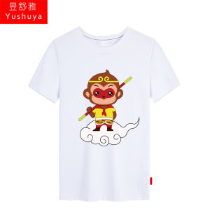 สินค้าใหม่ฤดูร้อนเสื้อยืดแขนสั้นลายการ์ตูนซุนหงอคงสำหรับทั้งผู้ชายและผู้หญิงเสื้อผ้าลิงซุนหงอคงซุนหงอคงผ้าฝ้ายแท้แขนสั้นสำหรับวัยรุ่น