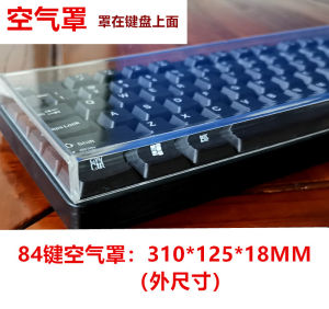 Mechanical Keyboard Dust Cover Transparent Acrylic 84 Key 60 Key 87 Key 98 Key 104 Key Nj68 Amilo Key Cap