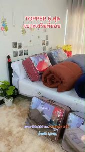 6 ฟุต ท็อปเปอร์ ROULISI สีพื้น เบาะเสริม นอน ใยสังเคราะห์ นุ่ม มาก