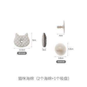Cat Sponge Scrubber Home Double-Sided Use with Suction Dish Cleaning Brush Kitchen Cleanliness Cabbage Net Cloth