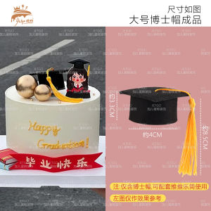 Graduation Season Bear Cake Bucket Decoration Plugin Birthday Sweet Table Mini Birthday Cap Flower Card Slot Childrens Day