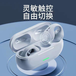 LS Bluetooth Headset Long Battery Life Waterproof T7500 Bluetooth 5.0 Headset TWS High Sound Quality Ear Clip Type Non-in-ear Wireless Sports Clip Ear Bone Conduction Sports Headset Universal Fitness Running Bluetooth Headset for All Mobile Phones