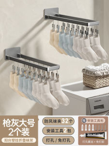 ตู้เสื้อผ้าพับได้สำหรับตากเสื้อผ้าในบ้าน ไม่ต้องเจาะผนัง ตั้งบนพื้น ชั้นวางของสำหรับตากถุงเท้า อุปกรณ์ตากเสื้อผ้าแบบทันสมัย