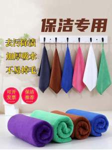 Thickened Fine Fiber Towel Cloth Water Absorption Dishwashing Glass Cleaning No Shedding Home Cleaning Floor Polishing Tool