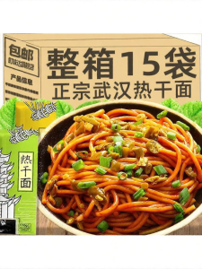 Wuhan Alkaline Noodles