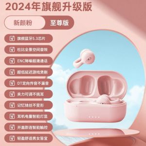 New Wireless Bluetooth Ear Clip-On Music Earphones Noise Reduction Long Battery Life Non-In-Ear for Men And Women Suitable for Sports