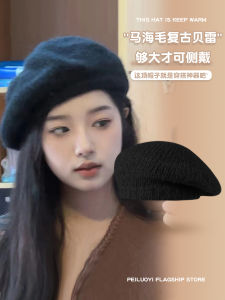 American Retro Knitted Wool Beret Hat Womens Loose Face Slimming Bud Hat Painter Hat No Brim Spring Autumn Seasonal Hat