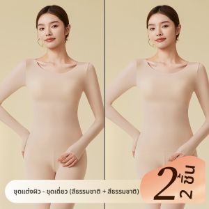 MiiOW | ชุดชั้นในผู้หญิง MiiOW 37 องศาเซลเซียส อบอุ่น บางเฉียบ พร้อมแผ่นเสริมหน้าอก ชุดชั้นในฤดูใบไม้ร่วง/ฤดูหนาว ชุดชั้นในผู้หญิง