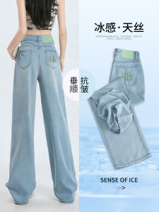 Quần Jeans Denim Ống Rộng Mềm Mại Cho Nữ Mùa Hè Quần Ống Thẳng Thêu Lụa Tuyết Cạp Cao Quần Jeans Denim Dáng Khăn Choàng