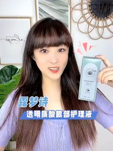 Nước Rửa Mắt Bảo Vệ Giác Mạc Giảm khô tối ưu thị lực (200ml)