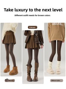 NEARKINS | Quần Legging Nâu Dày Ấm Giảm Cân