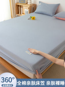 Pure Cotton Bed Canopy Single Piece Full Coverage Dustproof Protection Mattress Cover Protector Three Piece Set Bedding Accessories