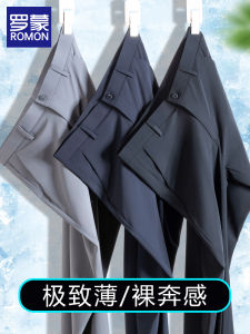 Lormen Mens Business Casual Pants Ultra-Thin Straight Loose Fit Summer Autumn Thickened Long Trousers Nylon Spandex