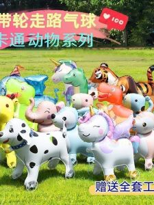 Glowing Cartoon Animal Balloon Toy with Wheels Standing Birthday Decoration Childrens Photo Toy Night Stall Decoration