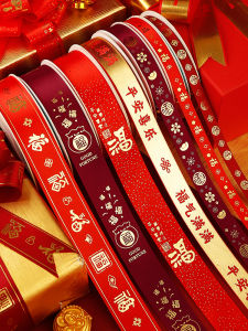 Hongbeiliangpin | Red New Year Blessing Ribbon